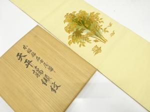 加藤宗玄作　爪掻き本綴れ　天平臈纈紋織り出し　名古屋帯